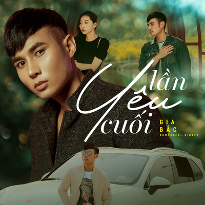 アルバム/Lan Yeu Cuoi/Gia Bac