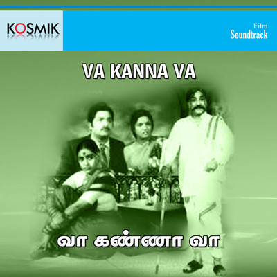 Va Kanna Va (Original Motion Picture Soundtrack)/M. S. Viswanathan