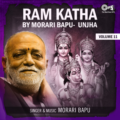 Ram Katha By Morari Bapu Unjha, Vol. 11/Morari Bapu