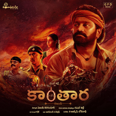 アルバム/Kantara (Original Motion Picture Soundtrack) - Telugu/B. Ajaneesh Loknath