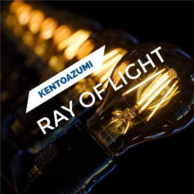 シングル/Ray of Light/kentoazumi