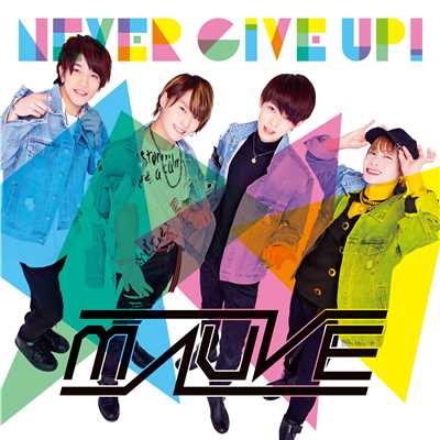NEVER GiVE UP！/MAUVE