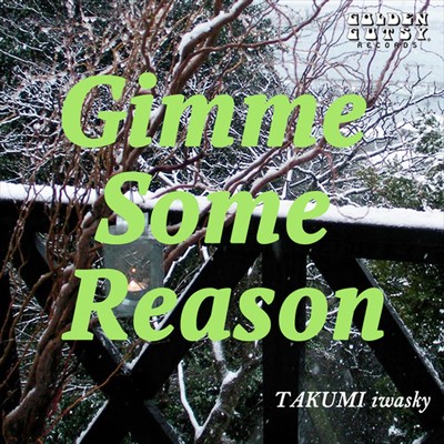 シングル/Gimme Some Reason/TAKUMI iwasky