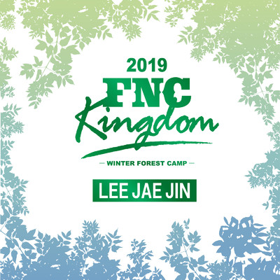 シングル/Share the love (Live 2019 FNC KINGDOM -WINTER FOREST CAMP-@Makuhari International Exhibition Halls, Chiba)/LEE JAE JIN