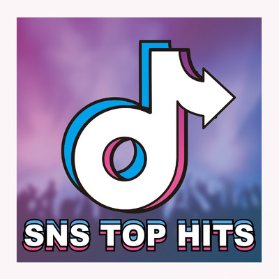アルバム/SNS TOP HITS/Various Artists