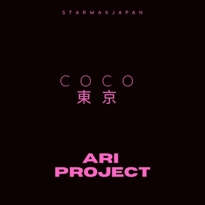 Ari Project