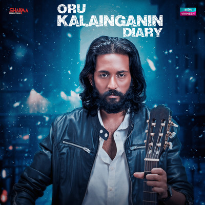 アルバム/Oru Kalainganin Diary/Various Artists