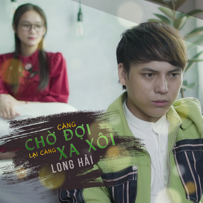 アルバム/Cang Cho Doi Lai Cang Xa Xoi/Long Hai