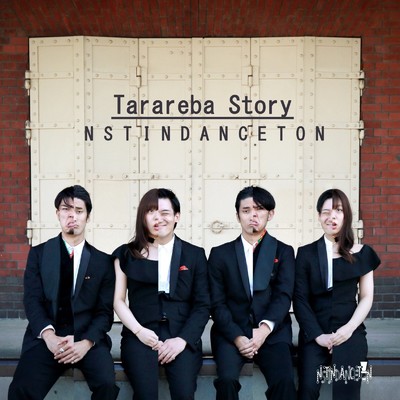 アルバム/Tarareba Story/NSTINDANCETON