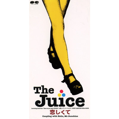 恋しくて/The JUICE