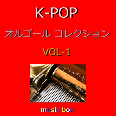 アルバム/K-POP オルゴールコレクション VOL-1/オルゴールサウンド J-POP