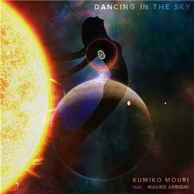 シングル/空に舞う - Dancing in the sky - (feat. Mauro Arrighi)/モーリン公美子
