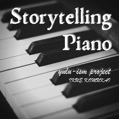Storytelling Piano/yulu-ism project & IKUE KOMUKAI