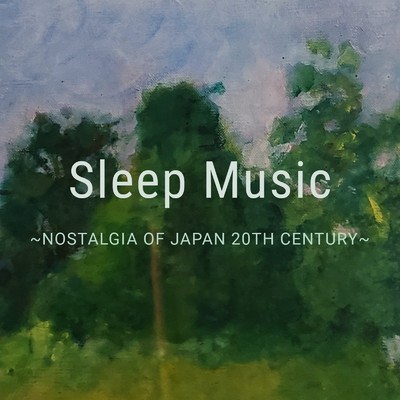 アルバム/心地よい眠りのために vol.IV 〜ソルフェジオ周波数174Hz〜/ATSUGI NO CHOPIN