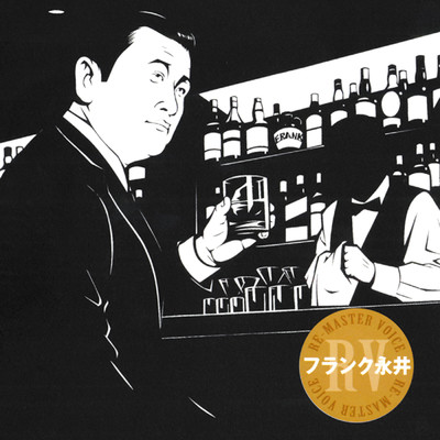 シングル/銀座の恋の物語/フランク永井／松尾 和子