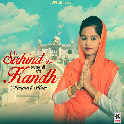 アルバム/Sirhind Di Kandh/Manpreet Mani