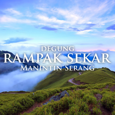 アルバム/Degung Rampak Sekar Manintin Serang/Elis Wizaksmi