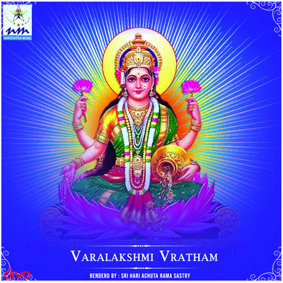 Varalakshmi Vratham/Sri Hari Achuta Rama Sastry