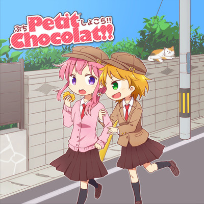 アルバム/Petit Chocolat！！/Lunatic Locus