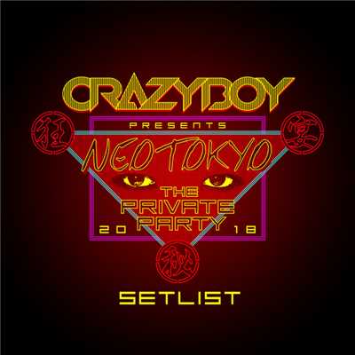 アルバム/CRAZYBOY presents NEOTOKYO 〜THE PRIVATE PARTY 2018〜 SETLIST/CrazyBoy