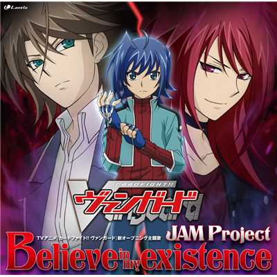 Believe in my existence/JAM Project