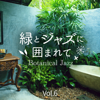 Tranquil Melodies in the Garden/Cafe lounge Jazz