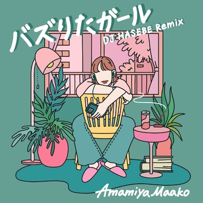 AmamiyaMaako & DJ HASEBE