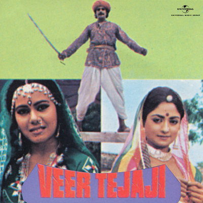 Kaachi Keryan Todi (Veer Tejaji ／ Soundtrack Version)/Peenaz Masani