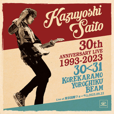 KAZUYOSHI SAITO 30th Anniversary Live 1993-2023 30＜31 〜これからもヨロチクビーム〜 Live at 東京国際フォーラム 2023.09.22/斉藤 和義