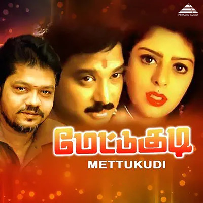 Mettukudi (Original Motion Picture Soundtrack)/Sirpy & Palani Bharathi