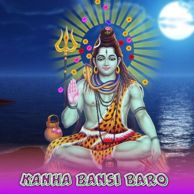 Kanha Bansi Baro/Dalveer Kushwah