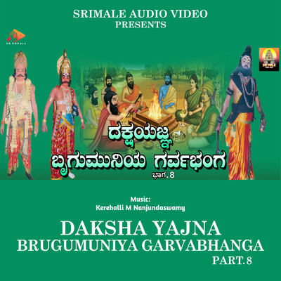 Dakshayajna Brugumuniya Garvabhanga Part. 8/Kerehalli M Nanjundaswamy