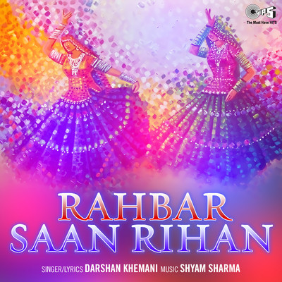 Rahbar Saan Rihan/Shyam Sharma