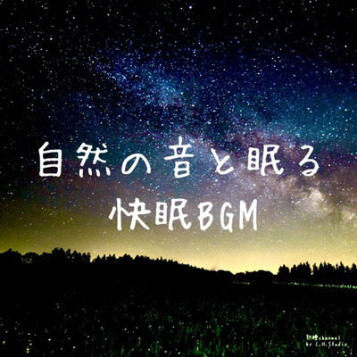 an orchestra in the night sky/熟睡channel by CAT HOUSE Studio
