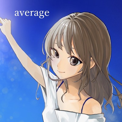 average/感嘆譜