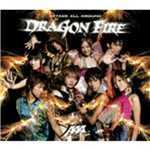 アルバム/DRAGON FIRE/AAA