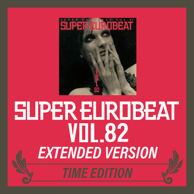 アルバム/SUPER EUROBEAT VOL.82 EXTENDED VERSION TIME EDITION/Various Artists