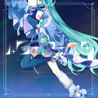 シングル/ハロー、フェルミ。 (feat. 初音ミク)/ど〜ぱみん