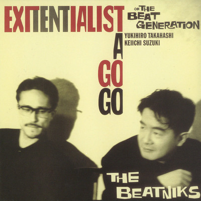 EXITENTIALIST A GO GO-ビートで行こう-/ザ・ビートニクス