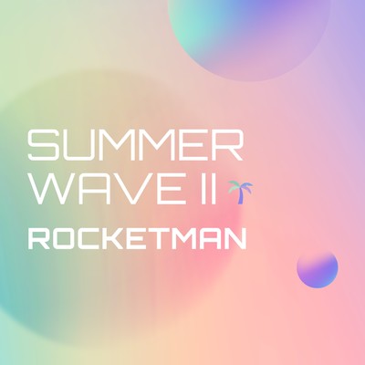 シングル/SUMMER WAVE II/ROCKETMAN