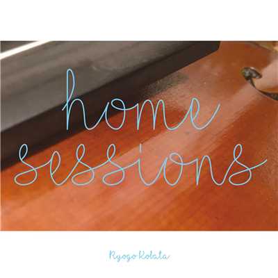 アルバム/home sessions/小畑亮吾