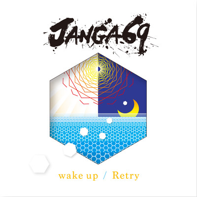 アルバム/Wake up ／ Retry/JANGA69