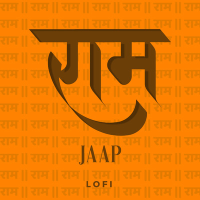 シングル/Ram Naam Jaap (Lofi)/Rahul Saxena／Pratham