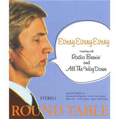シングル/Radio Burnin'/ROUND TABLE