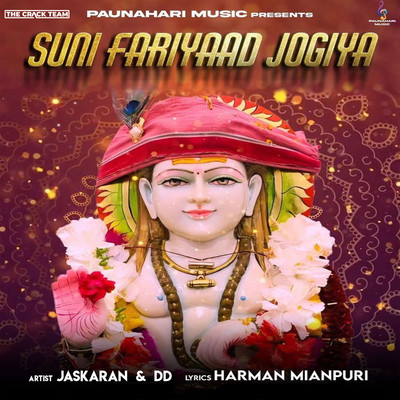 シングル/Suni Fariyaad Jogiya/Jaskaran & DD