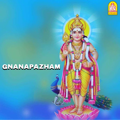 Gnanapazham/Aravind & Veeramani Raju