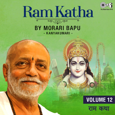 Ram Katha By Morari Bapu - Kanyakumari, Vol. 12/Morari Bapu