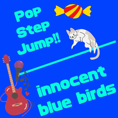 アルバム/Pop Step Jump ！！/innocent blue birds