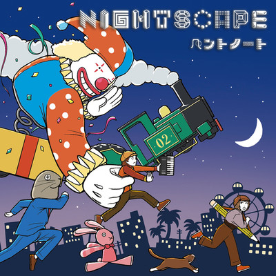 NIGHTSCAPE/ペントノート