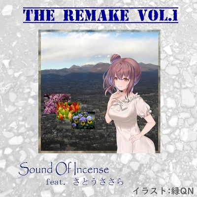 アルバム/The Remake(Vol.1)/さとうささら feat. Sound Of Incense
